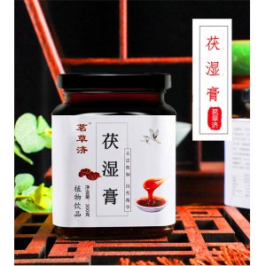 紅豆薏米伏濕膏代加工貼牌OEM/ODM