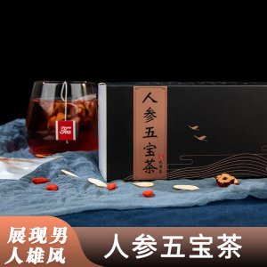 人參五寶茶貼牌定制代加工