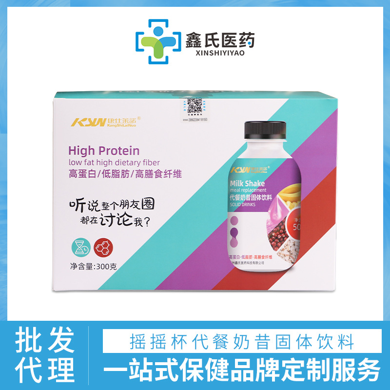 廣州鑫氏 康仕萊諾 搖搖杯代餐奶昔代餐貼牌OEM/ODM