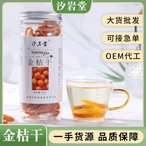 安徽汐巖堂食品有限公司