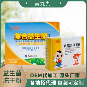 安徽美九九藥業(yè)有限公司