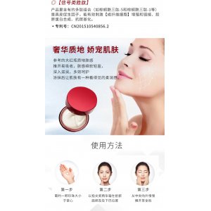 補水保濕滋潤柔滑緊致精華霜 可OEM/ODM代工