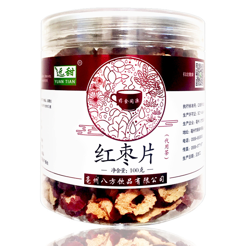 紅棗片貼牌OEM/ODM