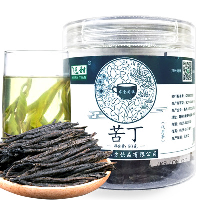 苦丁茶貼牌定制代加工