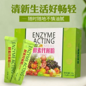 水果味酵素粉OEM代加工