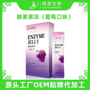 廣州韓英生物科技有限公司