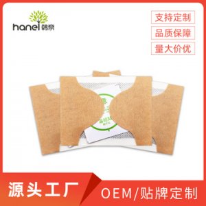 艾灸貼OEM代加工