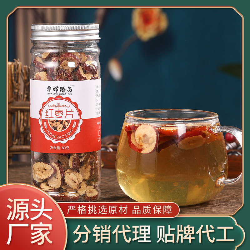 安徽品臻堂生物科技有限公司