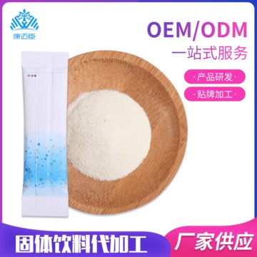 植物鈣酵素代餐發(fā)酵OEM代加工