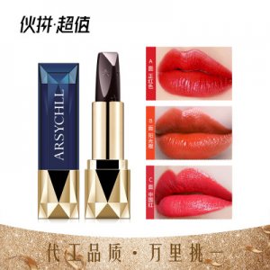 直播同款雅詩(shī)泉傾城之戀三色口紅貼牌OEM/ODM