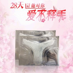 私密護(hù)理保養(yǎng)貼膜 OEM/ODM定制代加工