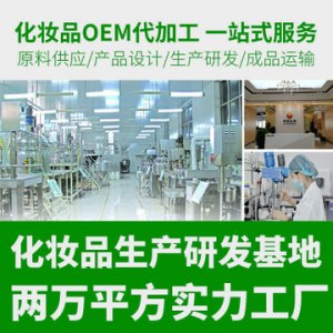 廣州市尹姬生物技術(shù)有限公司