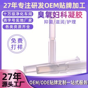 陜西和治友德制藥有限公司