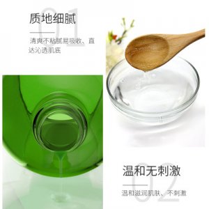 舒緩滋潤補(bǔ)水保濕控油收縮毛孔精華 oem精華液OEM代加工