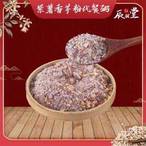 紫薯香芋粉代餐粥 OEM 加工OEM/ODM定制代加工