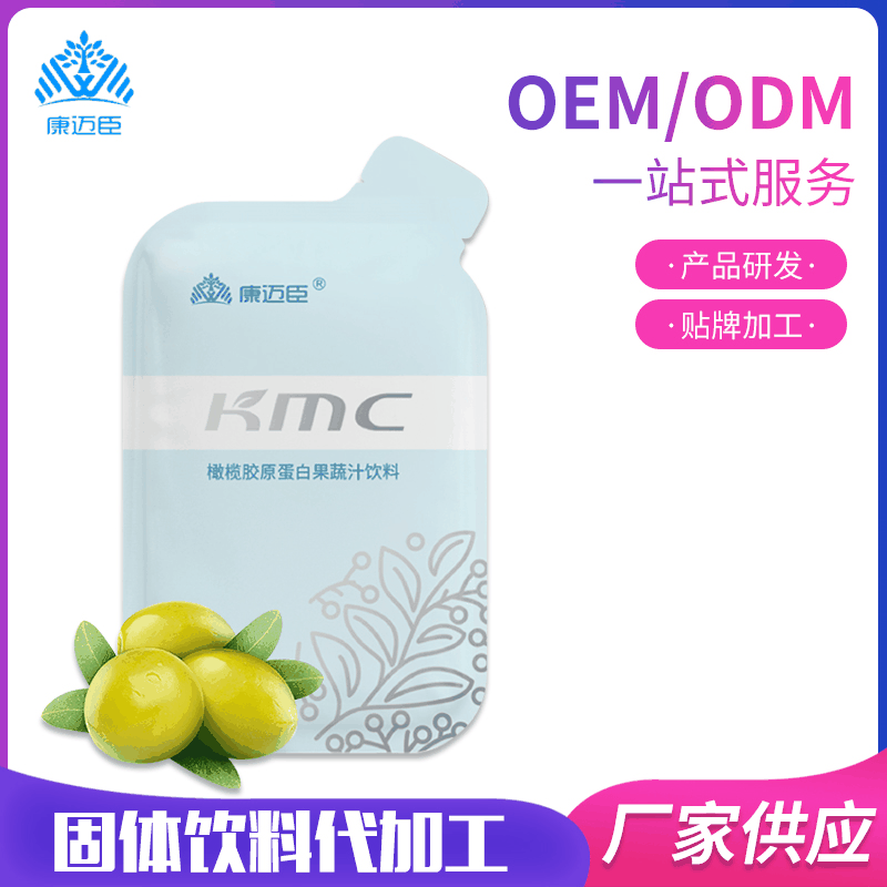 青島康邁臣生物科技有限責(zé)任公司