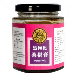 即食蜂蜜黑枸杞膏代加工貼牌OEM/ODM
