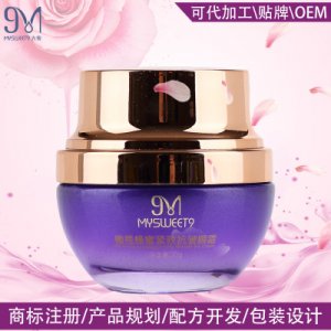 爆款緊致收縮補(bǔ)水修護(hù)眼霜貼牌定制代加工