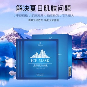 埃菲利婭雪肌滋潤補(bǔ)水面膜可OEM/ODM代工