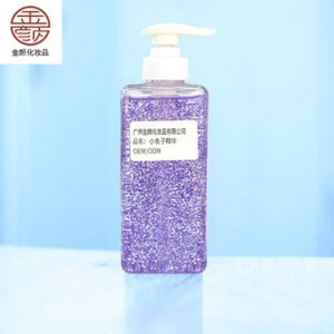 抖音同款小魚(yú)子精華OEM/ODM代加工