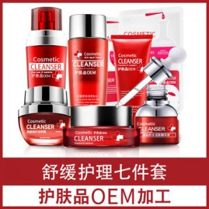 護(hù)膚品套裝加工貼牌OEM/ODM
