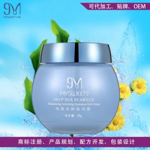 補水面霜加工貼牌OEM/ODM