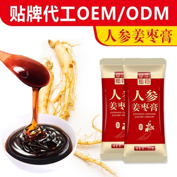 人參姜棗膏 可OEM/ODM代工