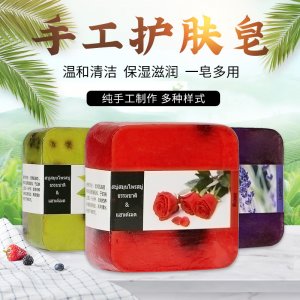 除螨控油洗臉洗手香OEM/ODM定制代加工