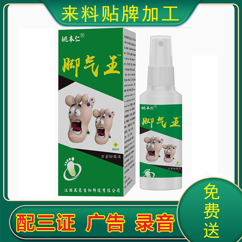 贛州德濟(jì)堂醫(yī)療器械有限公司