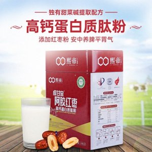 高鈣蛋白粉代加工貼牌OEM/ODM