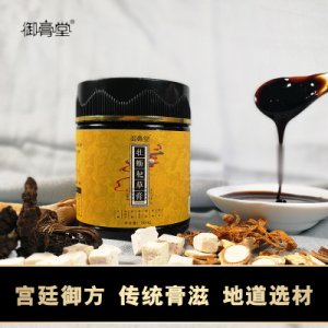 牡蠣杞草黃精膏方OEMOEM/ODM定制代加工