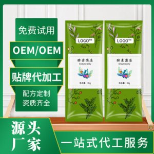 廈門起點生物藥業(yè)有限公司