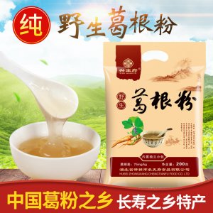興王府 鐘祥特產(chǎn)野生葛根粉 OEM/ODM定制代加工