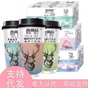 鹿角巷奶茶可OEM/ODM代工