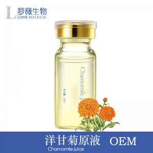 洋甘菊原液精華代加工貼牌OEM/ODM