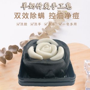 牛奶茶樹滋潤(rùn)除螨控油潔面香皂貼牌OEM/ODM