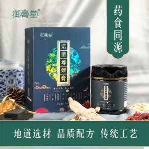 即食滋補(bǔ)阿膠諾麗果桑葚燕窩膏OEM/ODM定制代加工