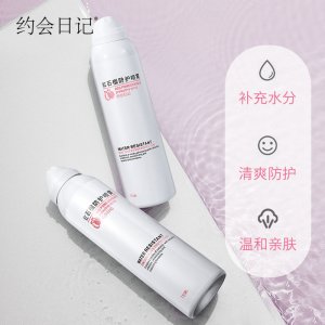 約會日記紅石榴防護噴霧 OEM/ODM代加工
