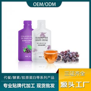 膠原蛋白飲品代加工可OEM/ODM代工