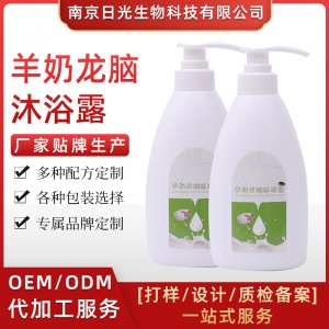 南京日光生物科技有限公司