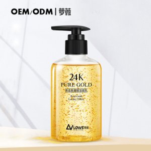 氨基酸24K黃金洗面奶/ODM定制代加工
