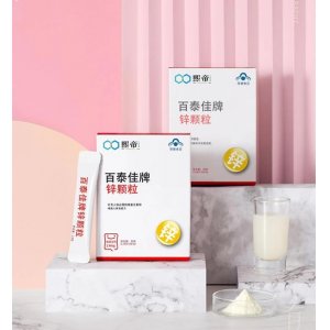 鈣鐵鋅顆粒，硒膠囊藍帽O(jiān)EM貼牌貼牌定制代加工