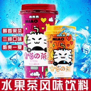 水果茶OEM/ODM代工