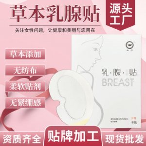 南陽市健康快迅藥業(yè)有限公司