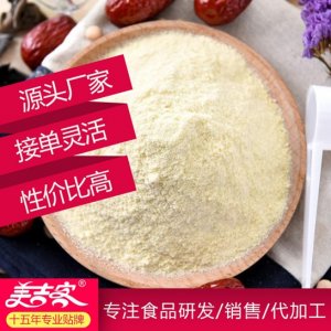 專業(yè)富硒高鈣羊奶粉代加工OEM/ODM定制代加工