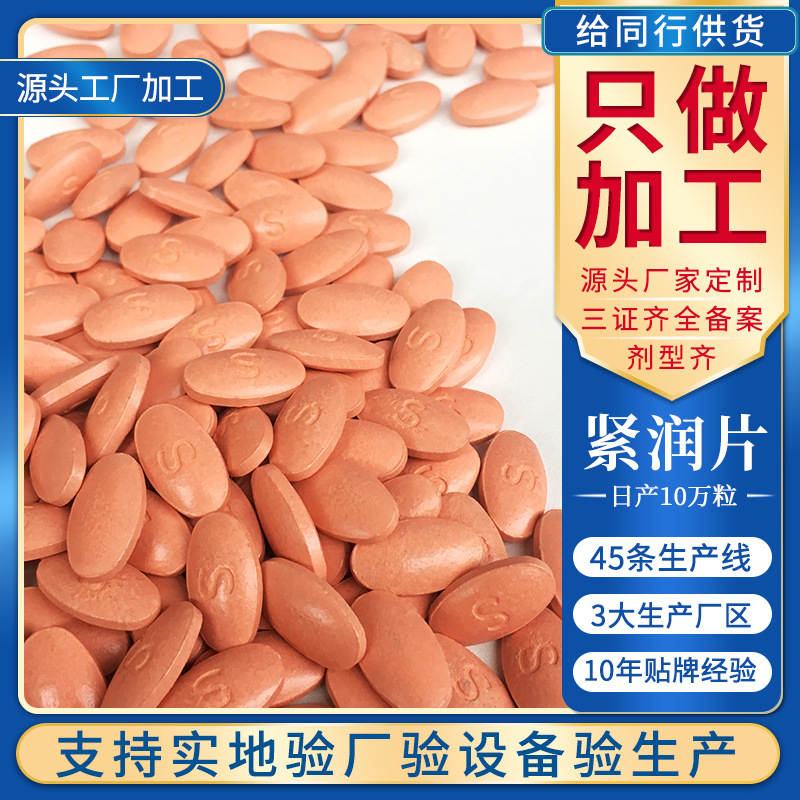 廣州齊信生物科技有限公司