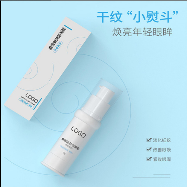 咖啡因修護(hù)眼霜代加工貼牌OEM/ODM