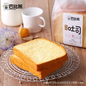 山東巴比熊食品有限公司
