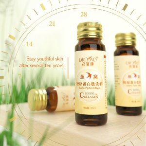 燕窩膠原蛋白口服液代工貼牌定制代加工