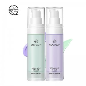 幻顏隔離霜貼牌定制代加工